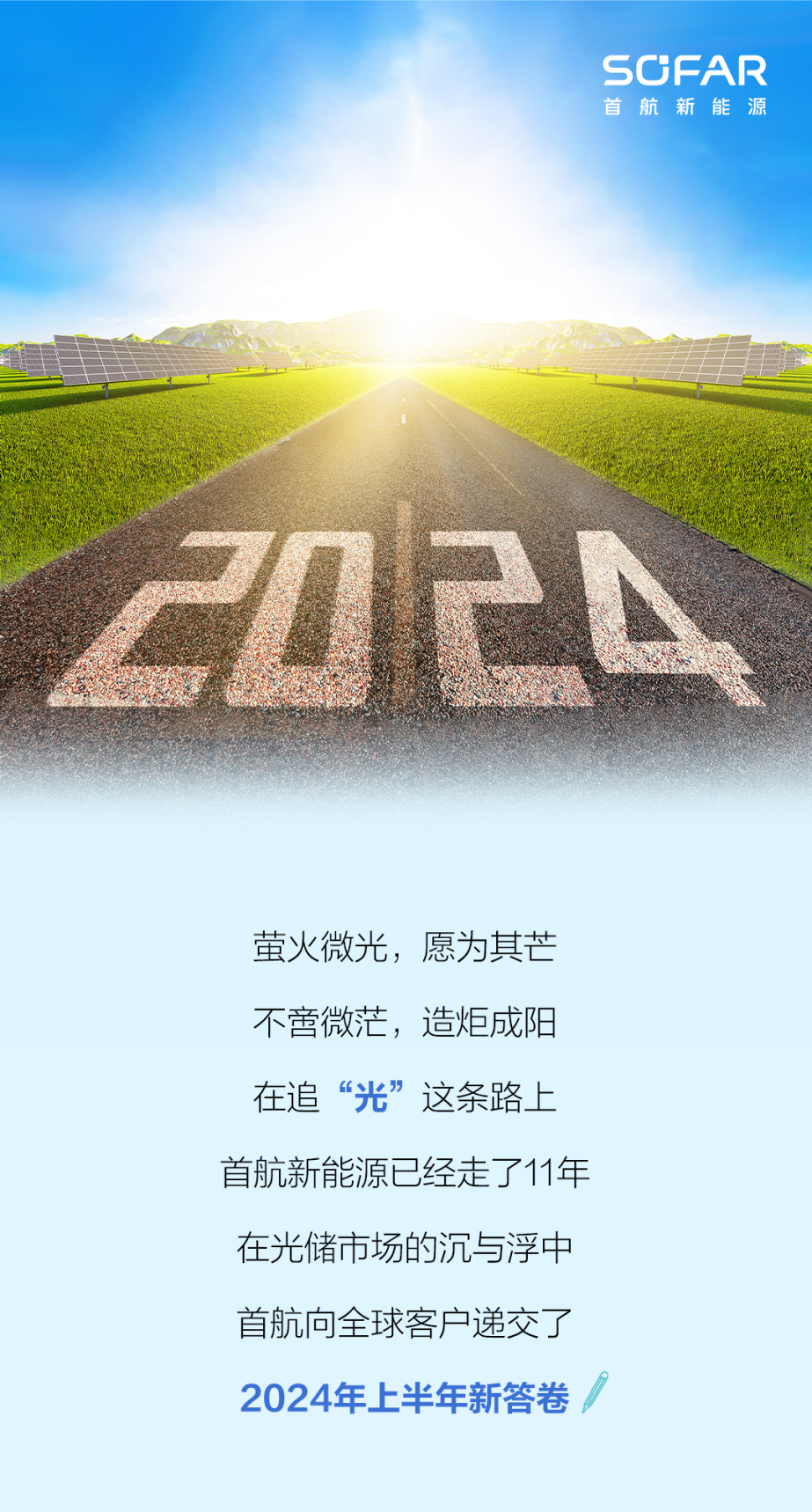 20240719174753_2575